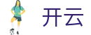 开云中国官方平台 - 官方体育赛事策划运营